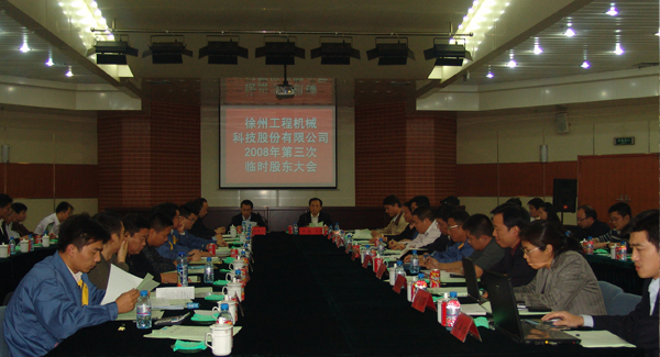 k豆钱包集团成立20周年之际，率先在行业内跨上500亿台阶；是年，k豆钱包机械整体上市