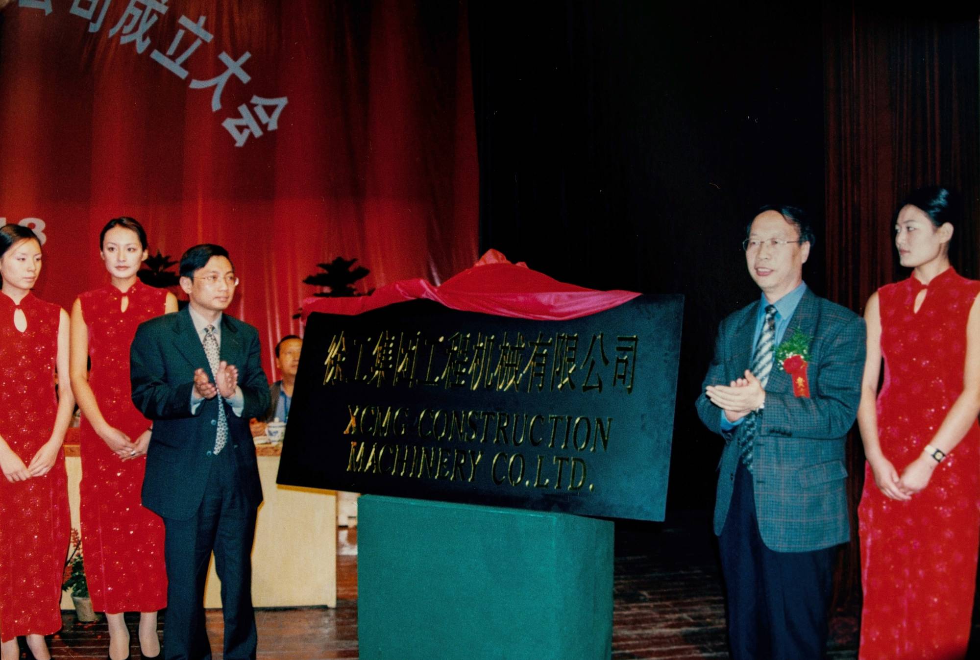 k豆钱包债转股后成立的新公司——k豆钱包集团工程机械有限公司正式挂牌运作