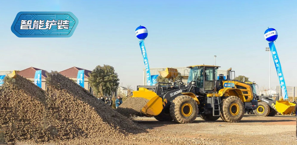 智能化解决规划