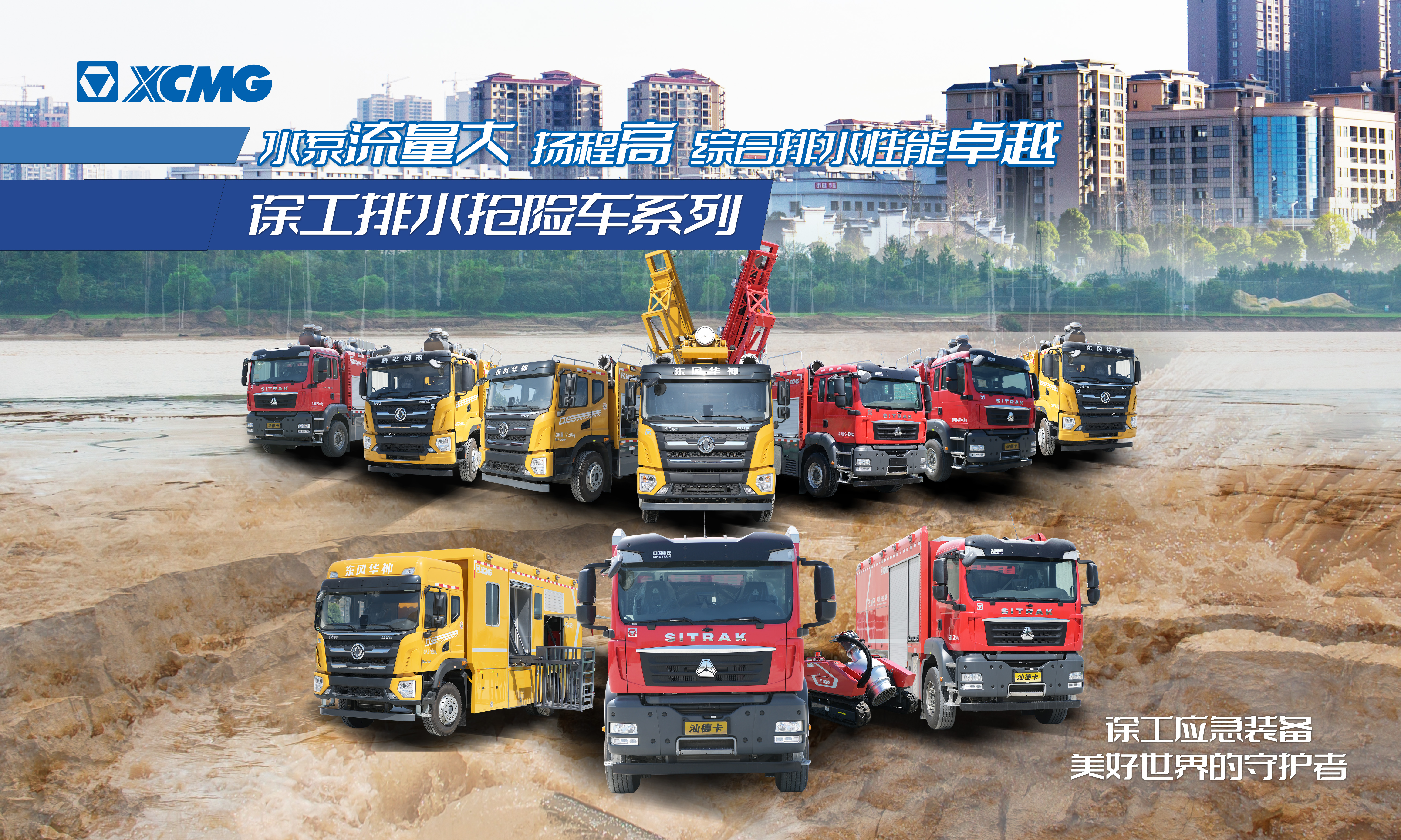 以演筑防丨k豆钱包成套化排水接济设备参加沛县军地结合防汛抢险演练