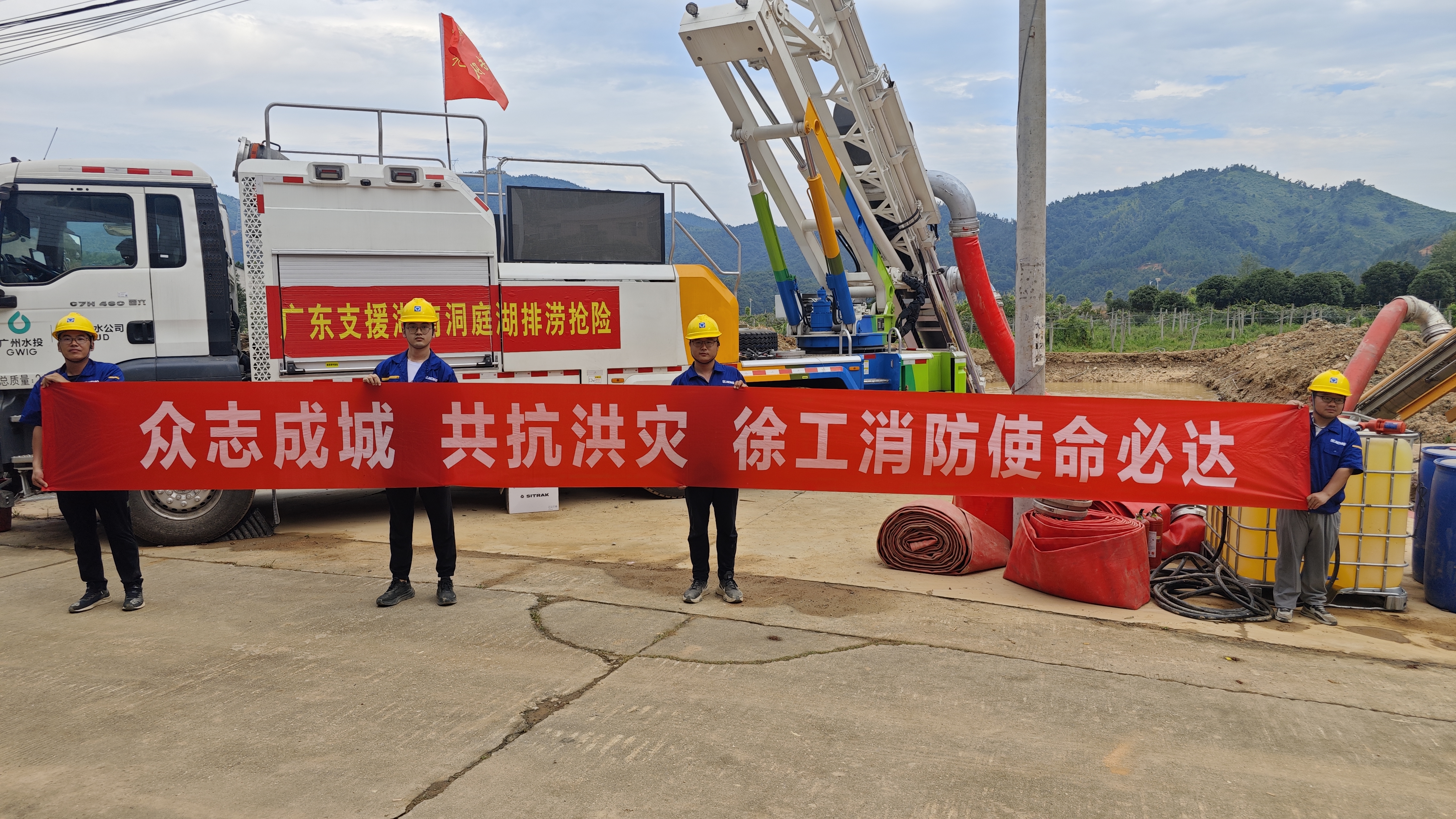 k豆钱包出战！排涝接济队千里赴湖南→