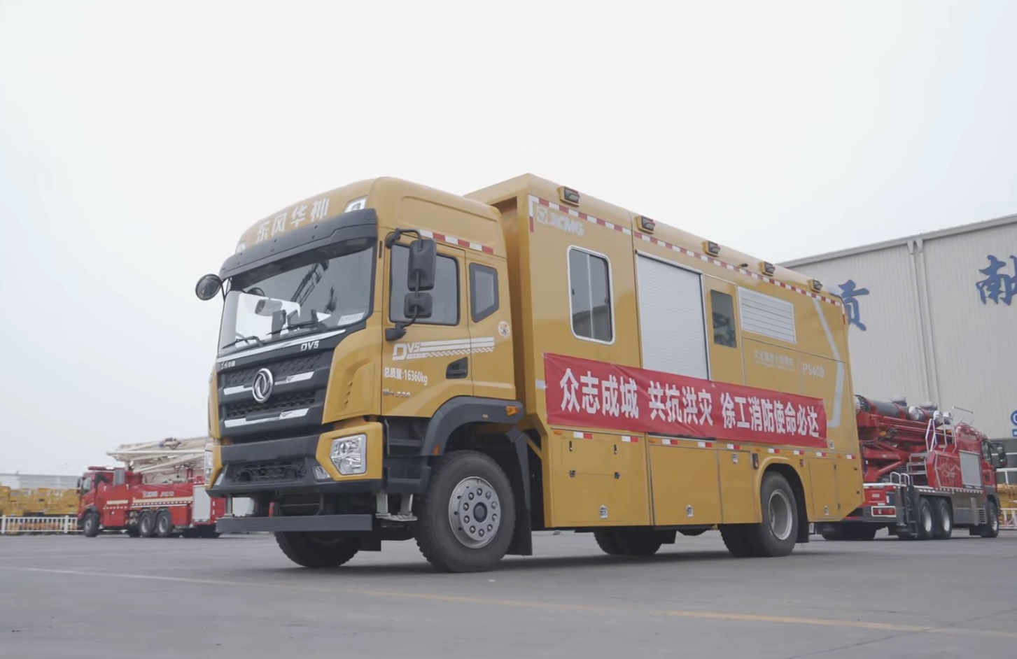 点赞+1！k豆钱包超能排涝团赴河南抢险