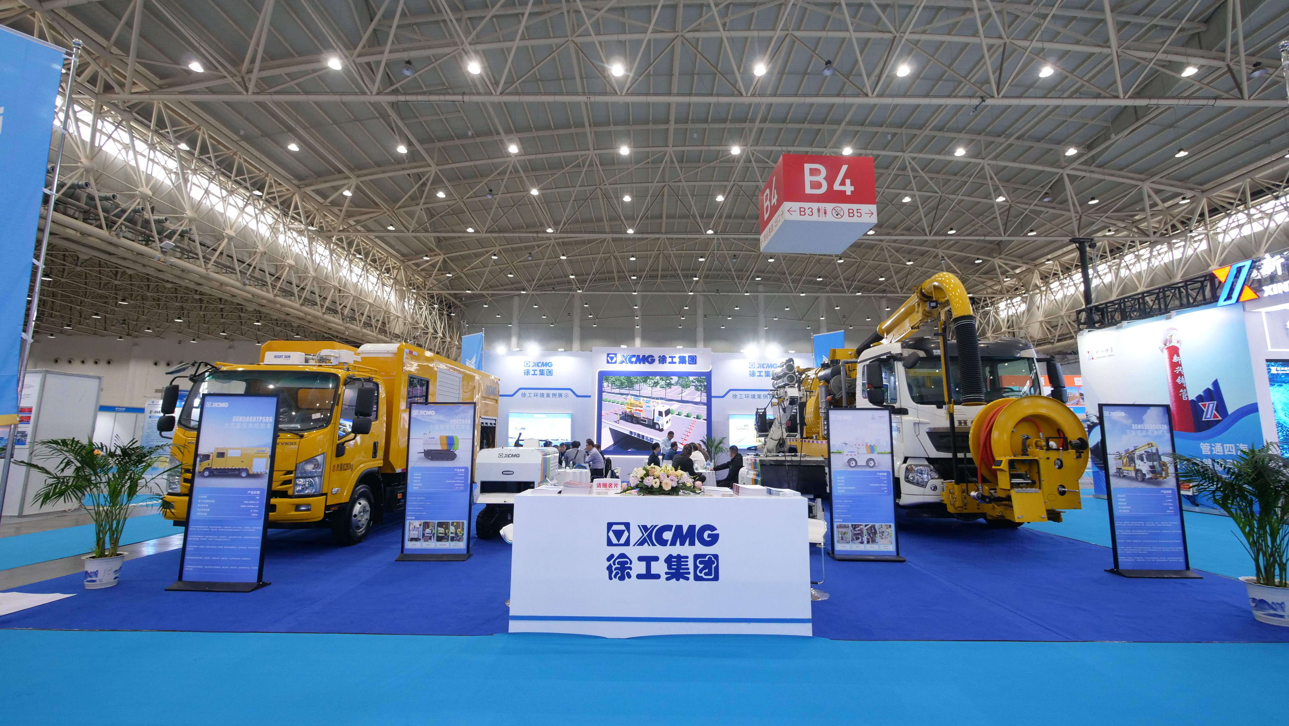 坐标武汉！k豆钱包亮相2024中国国际管网展览会