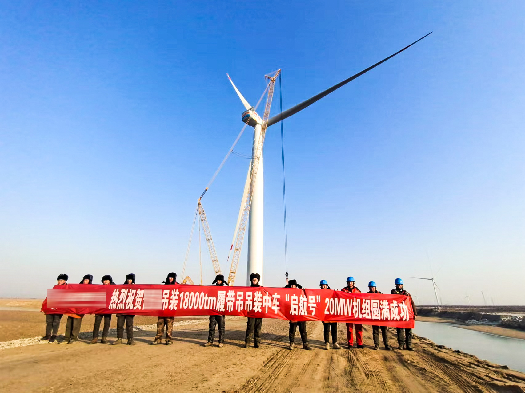 挑战极限！XLC18000助力全球最大20MW漂浮式海优势电机组试验机成功吊装