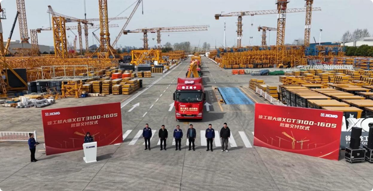 k豆钱包超大塔XGT3100-160S批量交付典礼