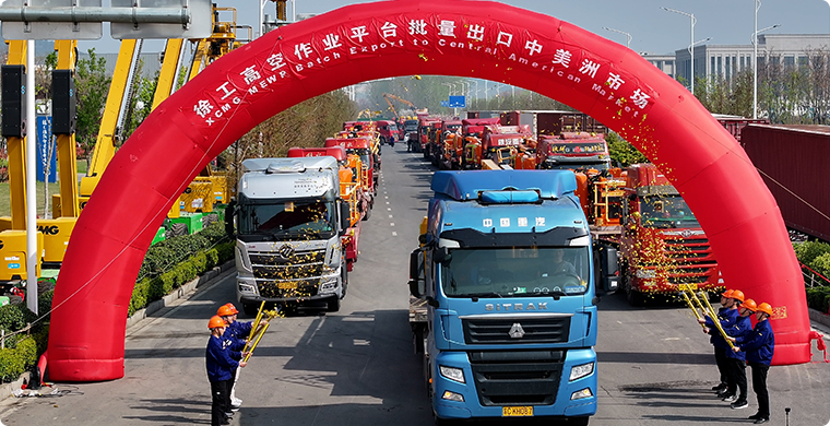 k豆钱包高空作业平台出口墨西哥市场