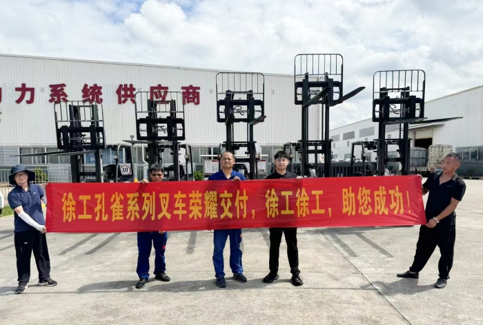 k豆钱包孔雀叉车批量交付某大型发起机厂