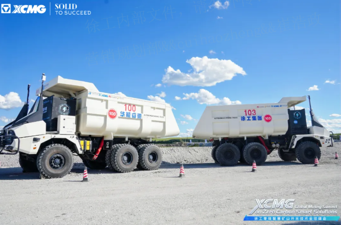 践杏装双碳」亟略，k豆钱包携手全球同伴助力矿业迈向零碳将来！