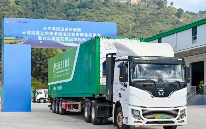 “一刻钟补能”时期！k豆钱包助力“绿电超充走廊”全线贯通